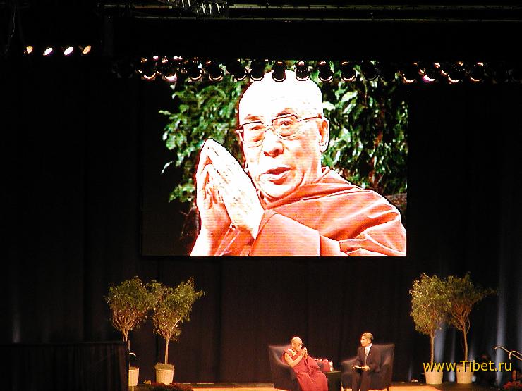 Встреча с Далай Ламой 